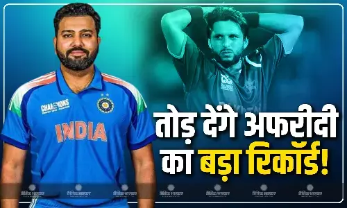 सिर्फ 13 छ्क्के और...रोहित के पास सुनहरा मौका, टूट सकता है पूर्व पाक कप्तान का ये बड़ा रिकॉर्ड