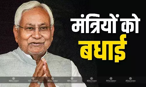 7 बीजेपी नेताओं ने बिहार में ली मंत्री पद की शपथ, सीएम नीतीश की आई पहली प्रतिक्रिया, कहा- सबको बधाई