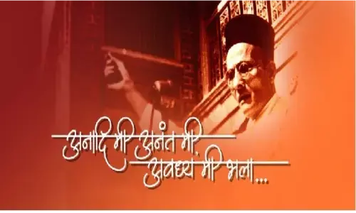 वीर सावरकर के अनादी मी अनंत मी गीत को मिला पहला पुरस्कार