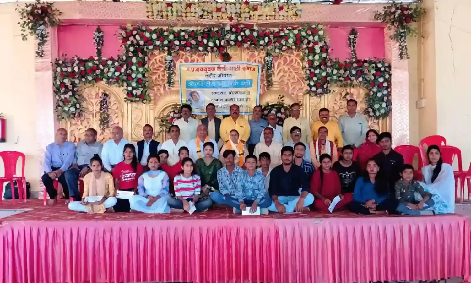 नवयुवक सैनी-माली समाज संस्थान ने अनाथ बच्चों को प्रदान की अध्ययन प्रोत्साहन राशि