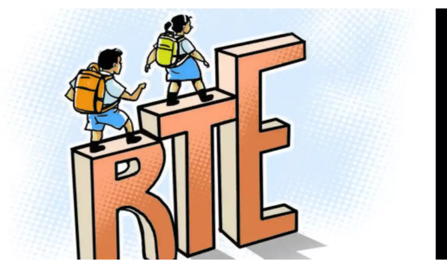 आरटीई प्रवेश - 2 दिन शेष, प्रक्रिया में हो रही सुधार की मांग