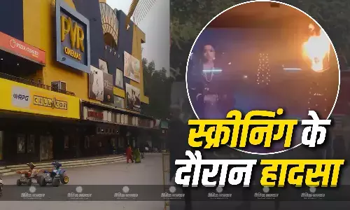 दिल्ली के थिएटर में फिल्म छावा की स्क्रीनिंग के दौरान लगी आग, पीवीआर सिनेमा में मची अफरा-तफरी, वीडियो वायरल