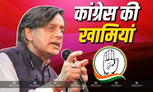 शशि थरूर ने फिर निकाली पार्टी की खामी, अब दिल्ली में वापसी से लेकर कई राज्यों में प्रदर्शन पर कह दी ये बड़ी बात