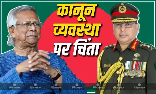 बांग्लादेश में अराजकता ही अराजकता , सेना प्रमुख ने यूनुस सरकार को कहा भला बुरा