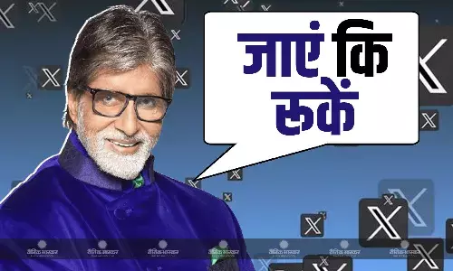 क्या एक्टिंग और केबीसी से संन्यास ले रहे हैं अमिताभ बच्चन? वायरल ट्वीट पर चुप्पी तोड़ बिग बी ने बताया सच