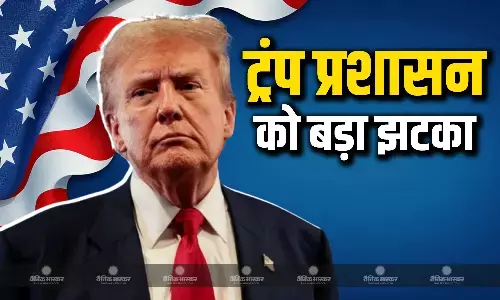 सैन फ्रांसिस्को की कोर्ट से ट्रंप प्रशासन को बड़ा झटका, बर्खास्त कर्मचारियों को बड़ी राहत सैन फ्रांसिस्को की कोर्ट से ट्रंप प्रशासन को बड़ा झटका, बर्खास्त कर्मचारियों को बड़ी राहत