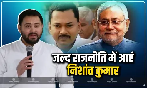 नीतीश कुमार परिस्थितियों के मुख्यमंत्री, निशांत कुमार के राजनीति में एंट्री को लेकर भी तेजस्वी यादव ने रखी अपनी बात