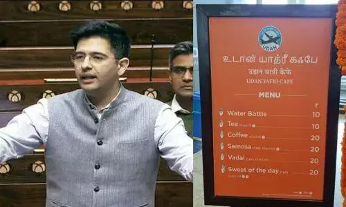 अब चेन्नई एयरपोर्ट पर भी मिलेगी 10 रुपये में चाय और 20 रुपये में समोसा, केंद्र सरकार की पहल पर आई राघव चड्ढा की प्रतिक्रिया अब चेन्नई एयरपोर्ट पर भी मिलेगी 10 रुपये में चाय और 20 रुपये में समोसा, केंद्र सरकार की पहल पर आई राघव चड्ढा की प्रतिक्रिया