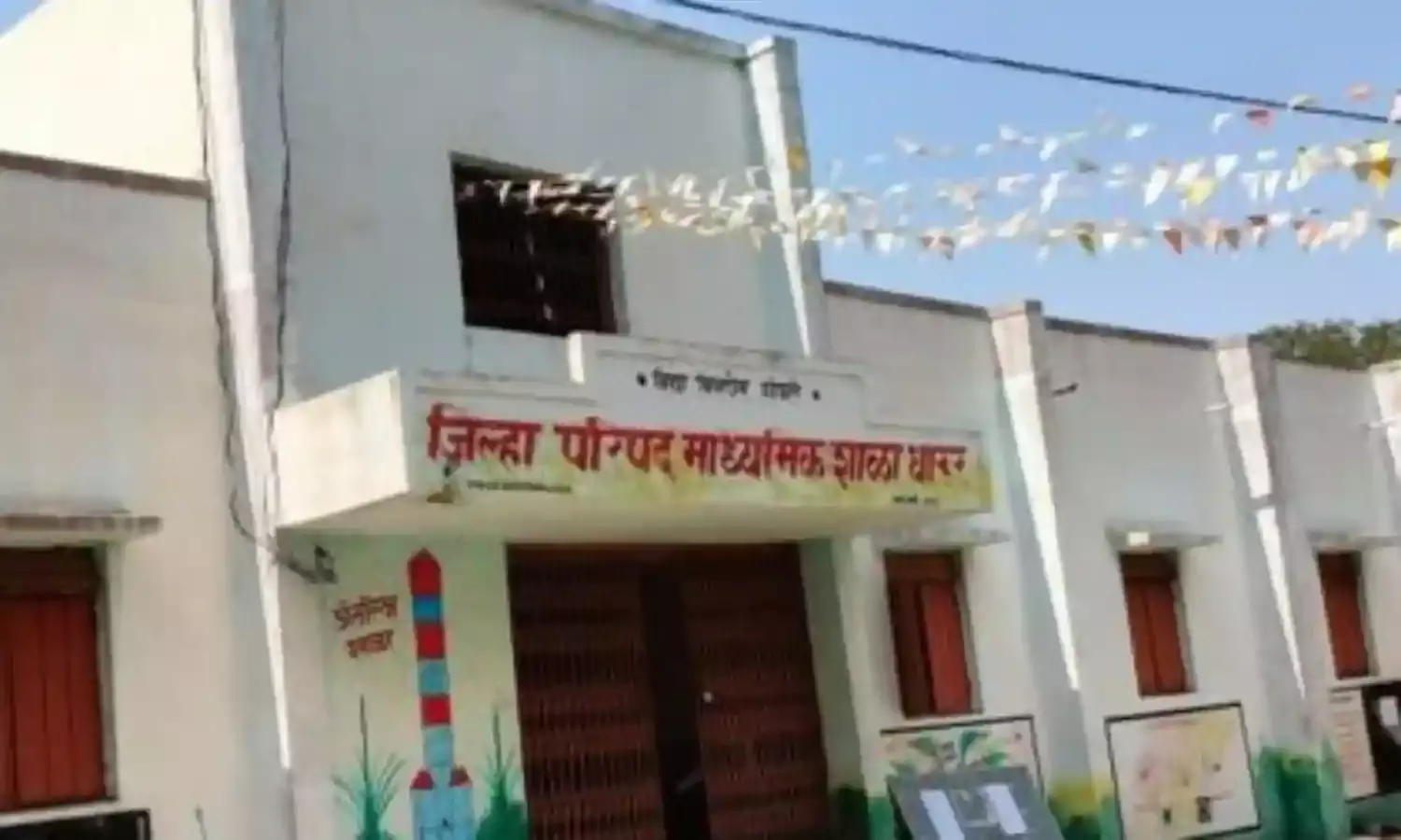 धारूर में अंग्रेजी का पेपर हुआ लीक, मामले में दो को हिरासत में लिया