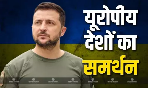 ट्रंप से तनातनी के बाद जेलेंस्की को कई यूरोपीय देशों का समर्थन