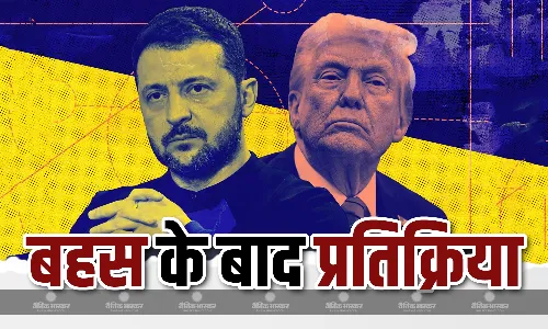 व्हाइट हाउस में डोनाल्ड ट्रंप के साथ हुई बहस के बाद जेलेंस्की की पहली प्रतिक्रिया, कहा- हम चाहते हैं अमेरिका...