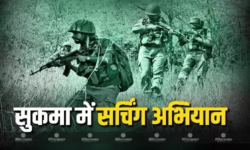 सुकमा जिले के किस्टाराम में  पुलिस व जवानों के बीच मुठभेड़, 2 नक्सली ढेर