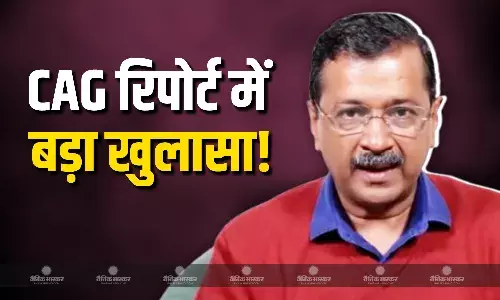 CAG रिपोर्ट में केजरीवाल सरकार पर लगे गंभीर आरोप, कोरोना काल में भी लोगों तक समय पर नहीं पहुंचाई केंद्र सरकार से मिली मदद? CAG रिपोर्ट में केजरीवाल सरकार पर लगे गंभीर आरोप, कोरोना काल में भी लोगों तक समय पर नहीं पहुंचाई केंद्र सरकार से मिली मदद?