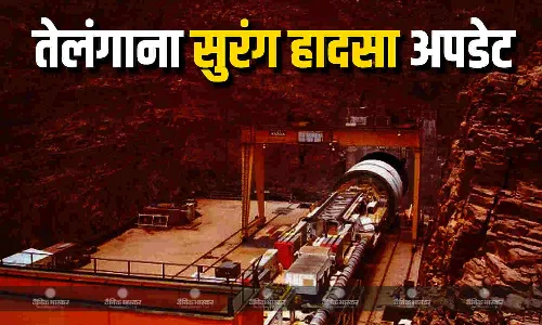 तेलंगाना कांग्रेस के नेताओं ने किया SLBC सुरंग का दौरा, टनल में अभी भी 8 मजदूर फंसे, रेस्क्यू ऑपरेशन जारी तेलंगाना कांग्रेस के नेताओं ने किया SLBC सुरंग का दौरा, टनल में अभी भी 8 मजदूर फंसे, रेस्क्यू ऑपरेशन जारी