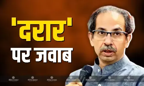 शिवसेना में दरार की अटकलों के बीच, उद्धव ठाकरे ने मातोश्री में बुलाई पार्टी की बैठक, सांसदों ने बताया क्या होगा अगला कदम शिवसेना में दरार की अटकलों के बीच, उद्धव ठाकरे ने मातोश्री में बुलाई पार्टी की बैठक, सांसदों ने बताया क्या होगा अगला कदम