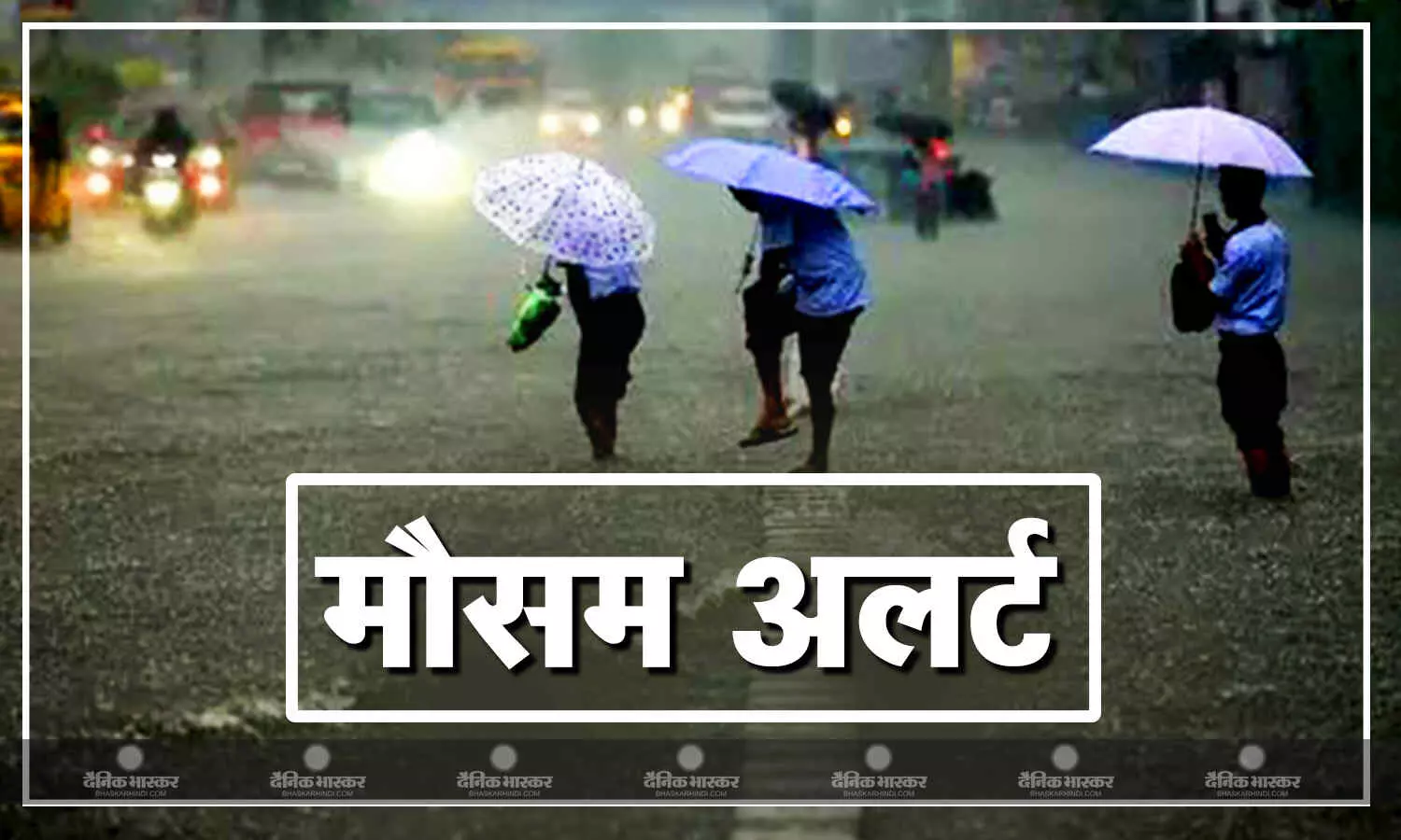 उत्तराखंड में बढ़ा तापमान, दिल्ली में आसमान रहेगा साफ, तमिलनाडु में भारी बारिश की चेतावनी, जानें आज मौसम का हाल उत्तराखंड में बढ़ा तापमान, दिल्ली में आसमान रहेगा साफ, तमिलनाडु में भारी बारिश की चेतावनी, जानें आज मौसम का हाल