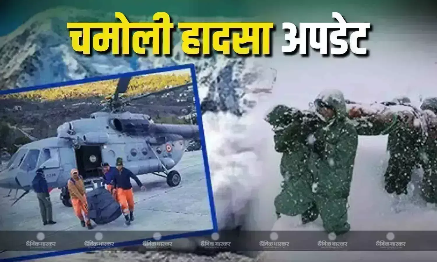 4 मजदूर अभी भी लापता, NDRF-SDRF टीम मौके पर मौजूद, उत्तराखंड सचिव आपदा प्रबंधन विनोद सुमन ने दी अहम जानकारी