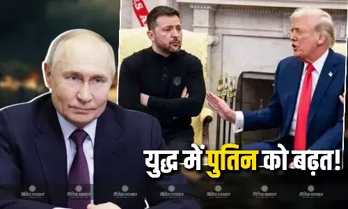 ट्रंप और जेलेंस्की में जमकर हुई बहस, अब पुतिन को युद्ध में कैसे मिल रही बढ़त, समझें ट्रंप और जेलेंस्की में जमकर हुई बहस, अब पुतिन को युद्ध में कैसे मिल रही बढ़त, समझें