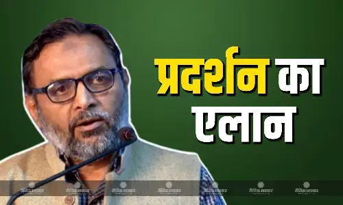 वक्फ संशोधन बिल के खिलाफ 10 मार्च को दिल्ली के जंतर-मंतर पर बड़ा विरोध प्रदर्शन, जानें किसने की बड़ी घोषणा?