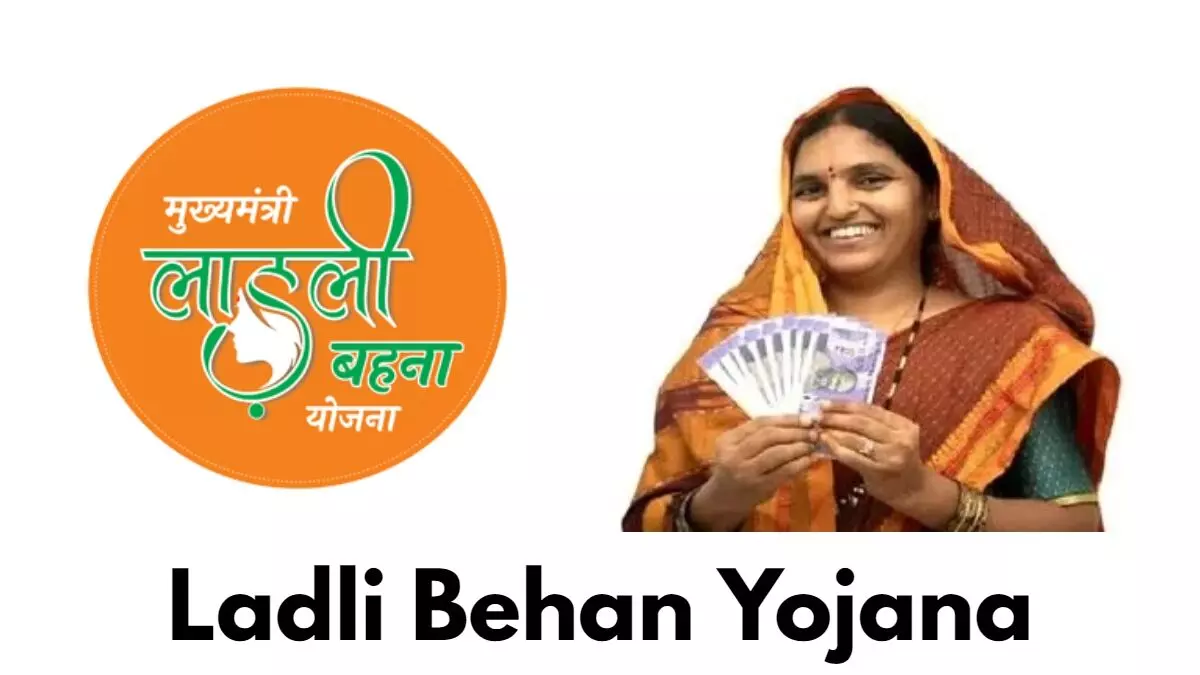 लाडली बहनों को महिला दिवस तक मिलेगी फरवरी की किस्त, मंत्री ने दी जानकारी लाडली बहनों को महिला दिवस तक मिलेगी फरवरी की किस्त, मंत्री ने दी जानकारी