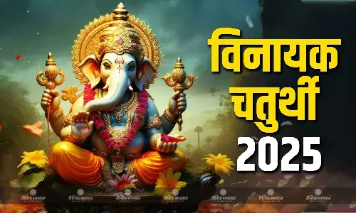 आज इस विधि से करें बप्पा की पूजा, हर समस्या का होगा समाधान