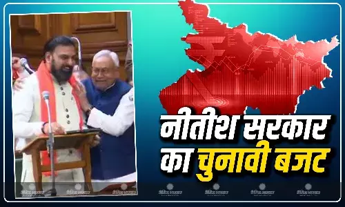 ज्यादा पिछड़े स्टूडेंट्स के लिए दुगनी स्कॉलरशिप, महिलाओं पर खास फोकस, नीतीश सरकार का बिहारियों के लिए बड़ा तोहफा