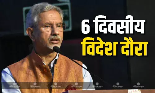 आज से 6 दिवसीय विदेश यात्रा पर एस. जयशंकर आज से 6 दिवसीय विदेश यात्रा पर एस. जयशंकर