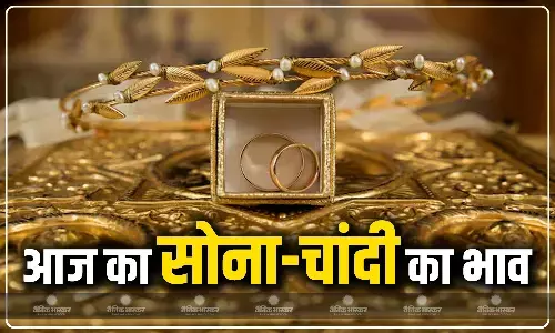 लगातार दूसरे दिन सोना- चांदी की कीमतों में राहत, जानिए मंगलवार को क्या हैं गोल्ड- सिल्वर के रेट लगातार दूसरे दिन सोना- चांदी की कीमतों में राहत, जानिए मंगलवार को क्या हैं गोल्ड- सिल्वर के रेट