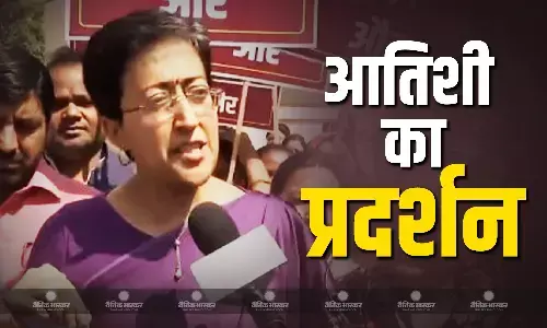केवल 4 दिन बाकी दिल्ली विधानसभा में नेता प्रतिपक्ष आतिशी का दिल्ली सरकार के खिलाफ प्रदर्शन, पूर्व CM ने बीजेपी को क्या दिलाया याद?