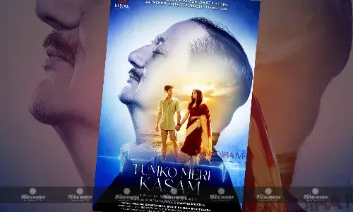 तुमको मेरी कसम का शानदार ट्रेलर हुआ रिलीज, अनुपम खेर पर लगे मर्डर के आरोप, अदा शर्मा और ईशा देओल का दिखा अलग अंदाज तुमको मेरी कसम का शानदार ट्रेलर हुआ रिलीज, अनुपम खेर पर लगे मर्डर के आरोप, अदा शर्मा और ईशा देओल का दिखा अलग अंदाज