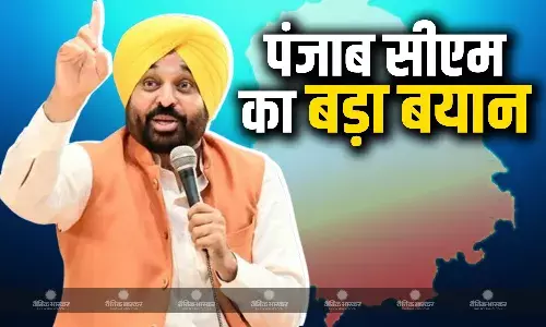 किसानों के विरोध प्रदर्शन से पंजाब को नुकसान किसान नेताओं के साथ हुई बैठक से वॉक आउट करने के बाद भगवंत मान का बयान किसानों के विरोध प्रदर्शन से पंजाब को नुकसान किसान नेताओं के साथ हुई बैठक से वॉक आउट करने के बाद भगवंत मान का बयान