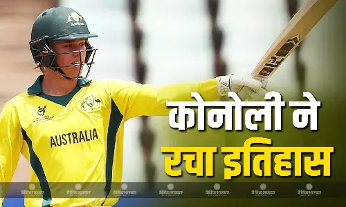 सेमीफाइनल मैच में उतरने के साथ कूपर कोनोली ने बना डाला बड़ा रिकॉर्ड, रिकी पोंटिंग और शेन वॉट्सन की खास कल्ब में कर ली एंट्री