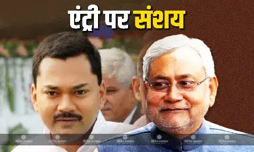 CM नीतीश कुमार के बेटे निशांत जल्द करेंगे राजनीति में एंट्री? विधासनभा चुनाव में जेडीयू की ओर से निभा सकते हैं अहम भूमिका, कयासबाजी का दौर जारी