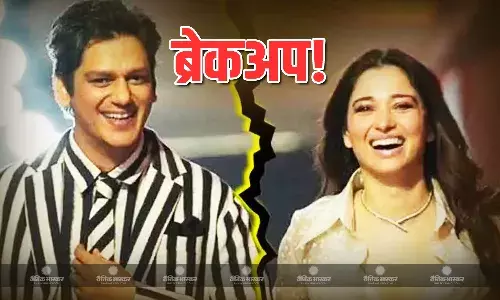 तमन्ना भाटिया और विजय वर्मा का हुआ ब्रेकअप? सोशल मीडिया से कपल ने डिलीट की फोटोज