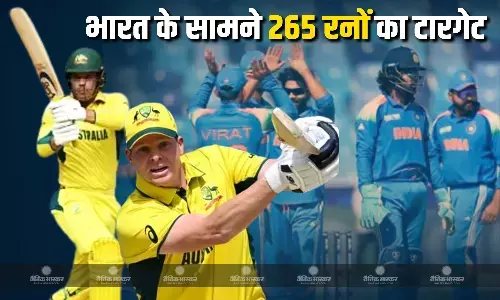 शमी की रफ्तार...वरुण की फिरकी...264 रनों पर सिमटी कंगारूओं की ट्रूप, भारत को जीत के लिए 265 रनों की जरूरत