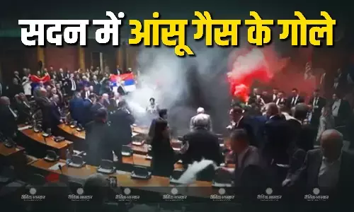विपक्ष के सांसदों ने सर्बिया की संसद में मचाया उत्पात, कई स्मोक ग्रेनेड और आंसू गैस के गोले फेंके, सदन हुआ धुआं-धुआं