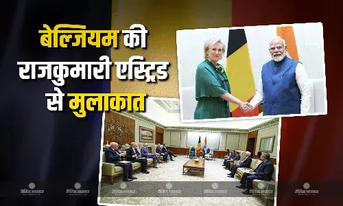 पीएम मोदी ने बेल्जियम की राजकुमारी एस्ट्रिड से मुलाकात, व्यापार, रक्षा और कृषि के नए अवसर खुलने को लेकर की आशा