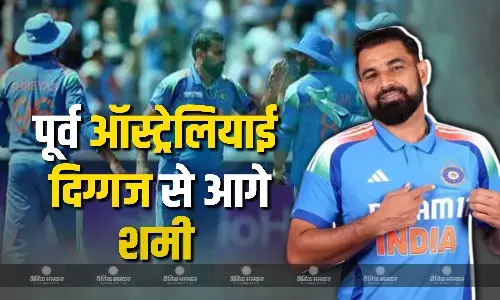 सेमीफाइनल में शमी ने किया बड़ा कारनामा, कंगारूओं के खिलाफ इस ऑस्ट्रेलियाई दिग्गज को खास मामले में छोड़ा पीछे