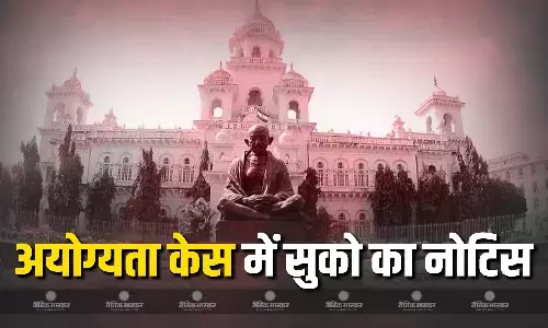 टॉप कोर्ट ने विधायकों की अयोग्यता केस में तेलंगाना सरकार को भेजा नोटिस टॉप कोर्ट ने विधायकों की अयोग्यता केस में तेलंगाना सरकार को भेजा नोटिस