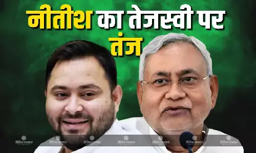 CM नीतीश कुमार ने तेजस्वी यादव को बताया बच्चा, RJD विधायकों ने सदन से किया वॉकआउट