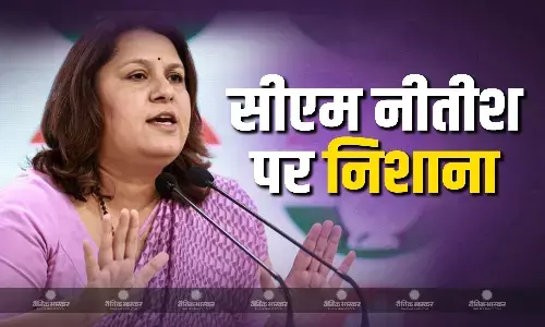 सदन में तेजस्वी यादव पर नीतीश कुमार ने साधा निशाना, अब कांग्रेस नेता सुप्रिया श्रीनेत ने बिहार में पलायन को लेकर बिहार सरकार को घेरा