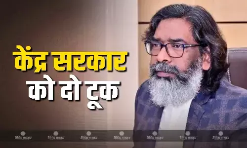 एक ढेला कोयला बाहर नहीं देंगे जाने, CM हेमंत सोरेन ने केंद्र सरकार को पुराना बकाया चुकता करने को कहा एक ढेला कोयला बाहर नहीं देंगे जाने, CM हेमंत सोरेन ने केंद्र सरकार को पुराना बकाया चुकता करने को कहा