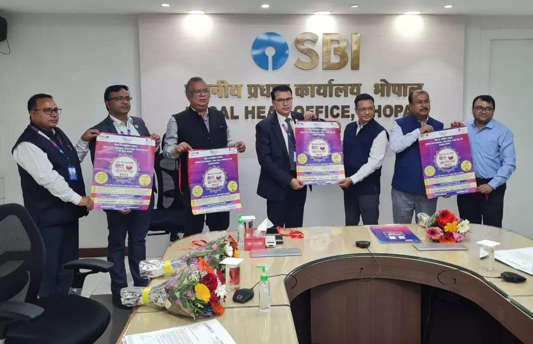 स्टेट बैंक ऑफ इंडिया एलएचओ भोपाल में विश्वरंग अंतरराष्ट्रीय हिंदी ओलिंपियाड 2025 के पोस्टर का किया गया अनावरण स्टेट बैंक ऑफ इंडिया एलएचओ भोपाल में विश्वरंग अंतरराष्ट्रीय हिंदी ओलिंपियाड 2025 के पोस्टर का किया गया अनावरण