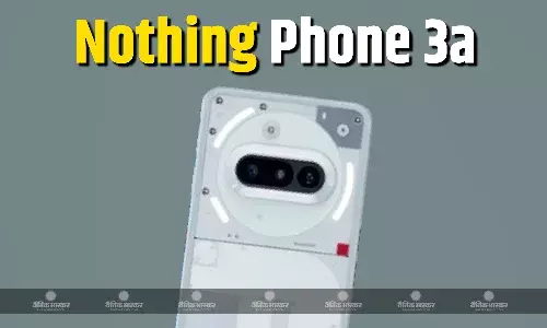 Nothing Phone 3a स्नैपड्रैगन 7एस जेन 3 चिपसेट और 5,000mAh बैटरी के साथ लॉन्च, जानिए कीमत और स्पेसिफिकेशन