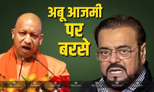सपा विधायक अबू आजमी के औरंगजेब वाले बयान पर सीएम योगी ने दी प्रतिक्रिया, कहा- उसे यूपी भेजो, इलाज करेंगे