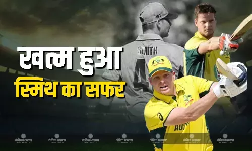 हार का दुख या ओलंपिक की तैयारी! स्मिथ ने वनडे क्रिकेट अचानक किया संन्यास का फैसला