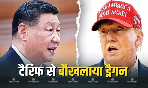 अमेरिका ने चीन पर लगाया दोगुना टैरिफ, अब चीन के US दूतावास ने दी प्रतिक्रिया, कहा- वह टैरिफ युद्ध चाहते हैं तो हम अंत तक लड़ने को तैयार अमेरिका ने चीन पर लगाया दोगुना टैरिफ, अब चीन के US दूतावास ने दी प्रतिक्रिया, कहा- वह टैरिफ युद्ध चाहते हैं तो हम अंत तक लड़ने को तैयार
