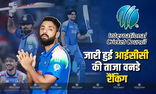 जारी हुई आईसीसी की ताजा वनडे रैंकिंग, फिरकी मास्टर वरुण चक्रवर्ती ने लगाई लंबी छलांग, कोहली को मिला विराट पारी का इनाम, लेकिन लुढ़के कप्तान शर्मा जारी हुई आईसीसी की ताजा वनडे रैंकिंग, फिरकी मास्टर वरुण चक्रवर्ती ने लगाई लंबी छलांग, कोहली को मिला विराट पारी का इनाम, लेकिन लुढ़के कप्तान शर्मा