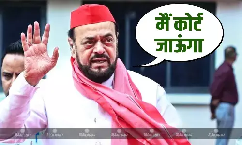 माफी मांगने के बाद भी कर दिया सस्पेंड, अब खटखटाएंगे कोर्ट का दरवाजा, विधानसभा से निलंबित होने के बाद अबू आजमी हुए नाराज माफी मांगने के बाद भी कर दिया सस्पेंड, अब खटखटाएंगे कोर्ट का दरवाजा, विधानसभा से निलंबित होने के बाद अबू आजमी हुए नाराज