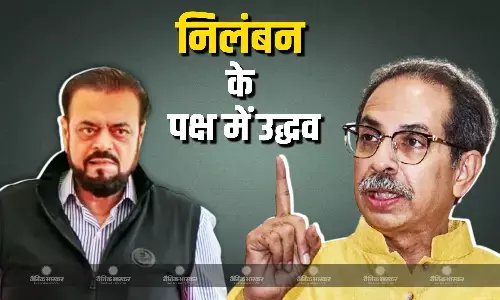 अबू आजमी के औरंगजेब वाले बयान पर सियासत तेज, सस्पेंड होने पर उद्धव ठाकरे की आई प्रतिक्रिया, कहा- स्थायी रूप से करना था निलंबन